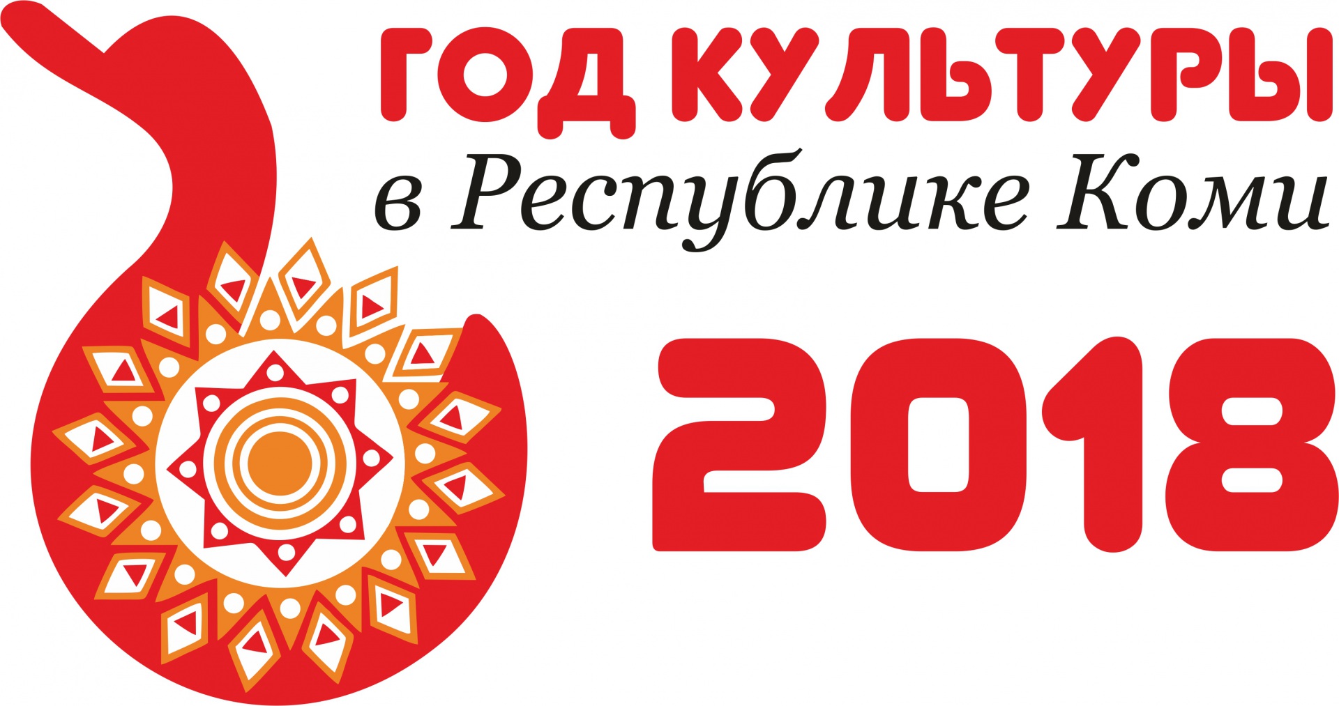 Logotip-goda-kultury-v-RK.jpg