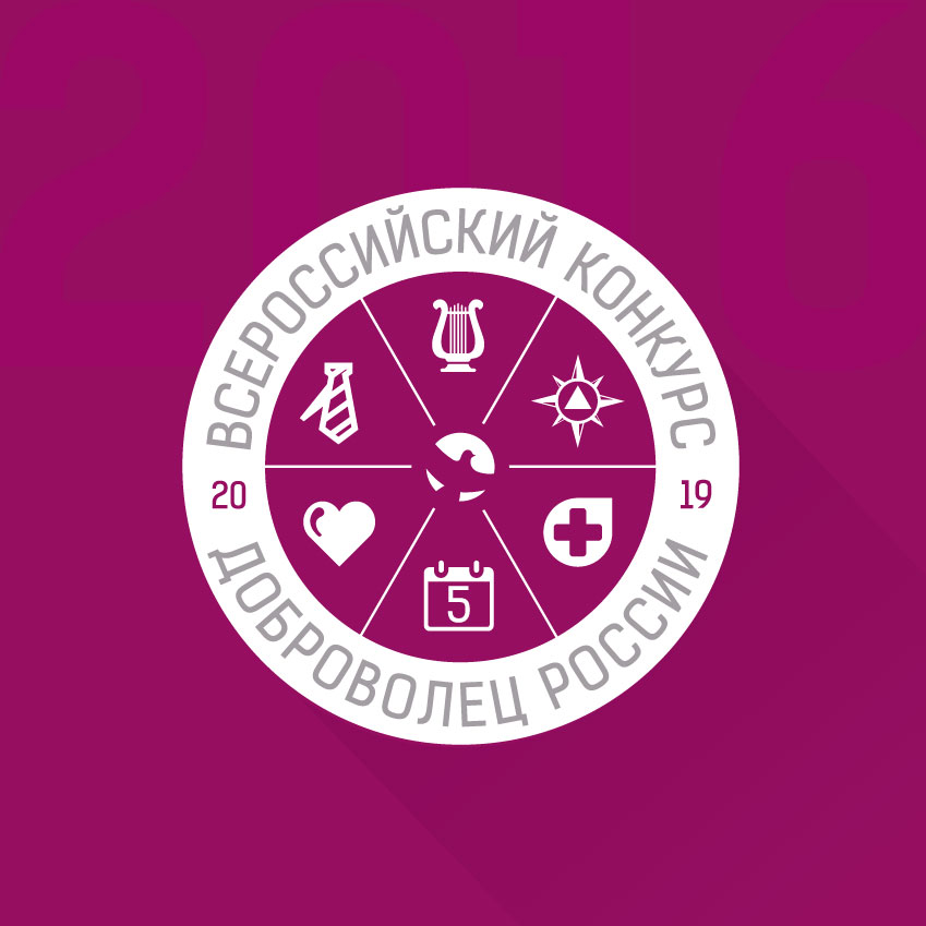 Logo_Konkurs_DobrovRossii_19.jpg
